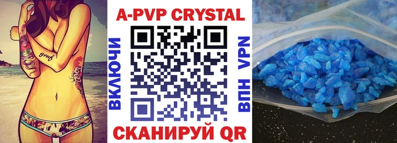 A PVP СК Исилькуль