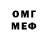 МЕФ кристаллы Achmed Mohandjob