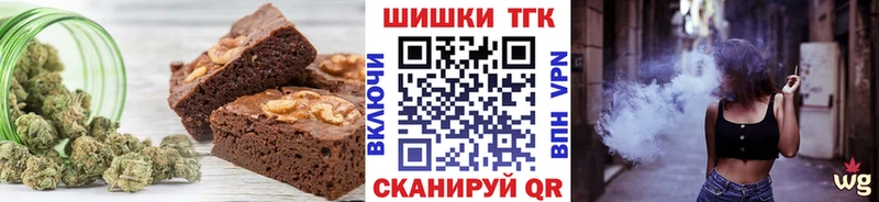 Cannafood конопля  Исилькуль 
