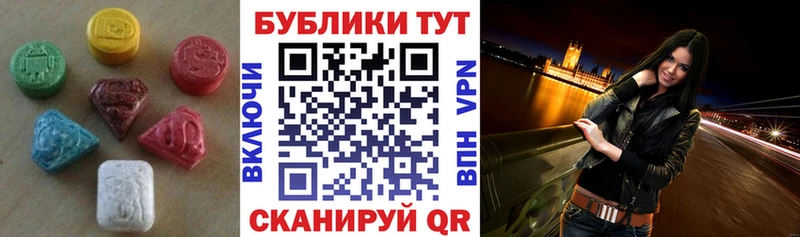цена наркотик  Исилькуль  shop наркотические препараты  Ecstasy диски 