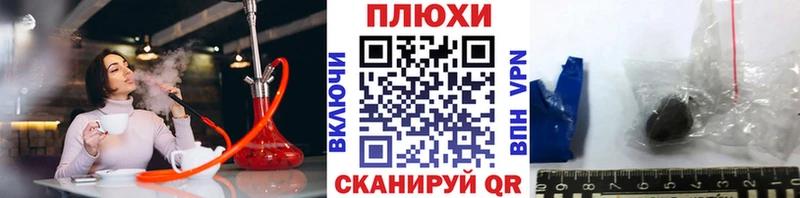 ГАШИШ Premium купить Исилькуль