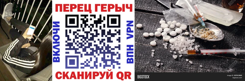ГЕРОИН белый  где купить   Исилькуль 