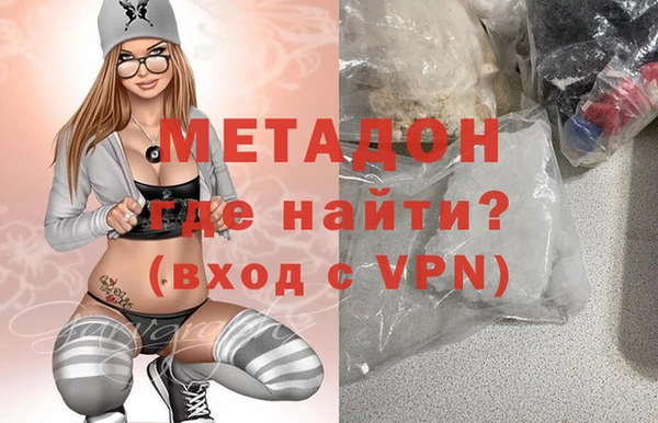 кокаин премиум Алексин