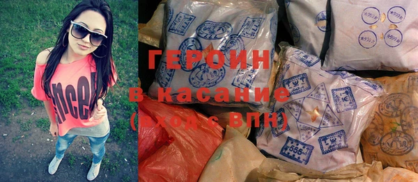 кокаин премиум Алексин