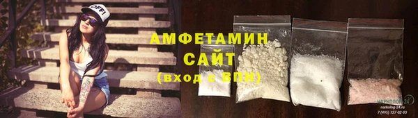 кокаин премиум Алексин