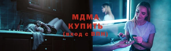прущий лед Алзамай