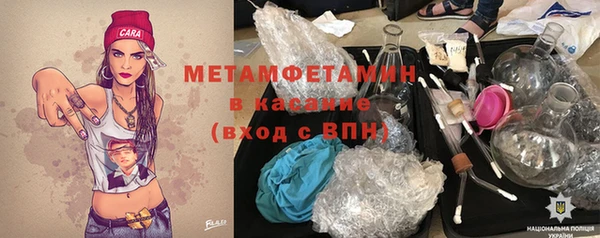 кокаин премиум Алексин