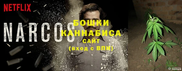 кокаин премиум Алексин