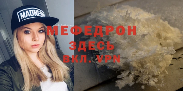 не бодяженный Абинск