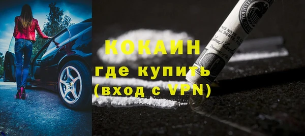 скорость Абдулино