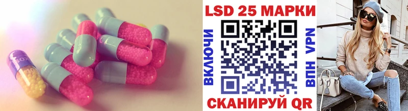 Лсд 25 экстази ecstasy  Исилькуль 