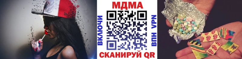 МДМА crystal  закладки  Исилькуль 