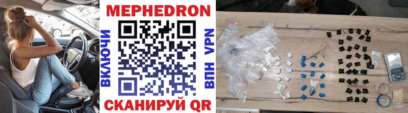 продажа наркотиков  Исилькуль  Меф mephedrone 