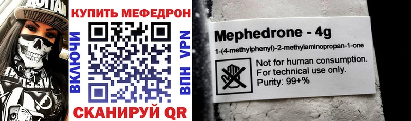 Меф мука Исилькуль