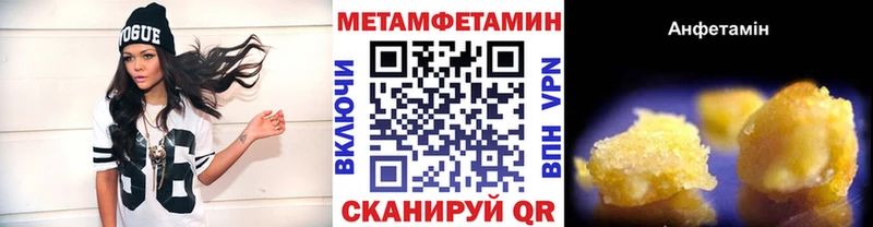 ОМГ ОМГ рабочий сайт  даркнет сайт  Исилькуль  Метамфетамин пудра 