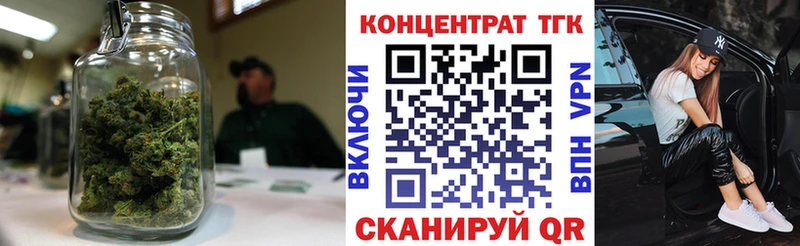 кракен ТОР  Исилькуль  ТГК вейп  где найти  