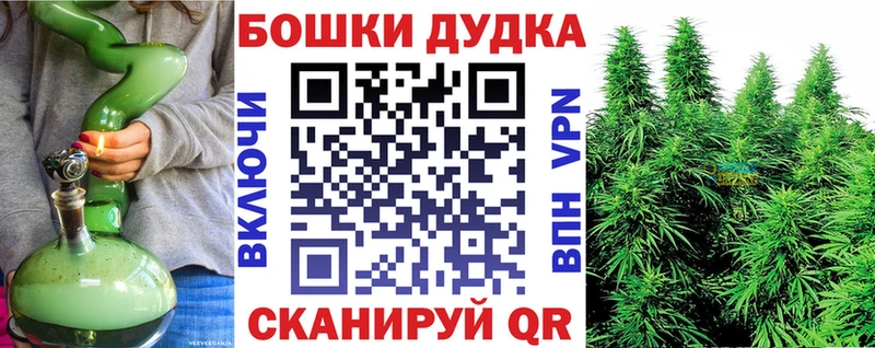 Бошки Шишки OG Kush  Исилькуль 